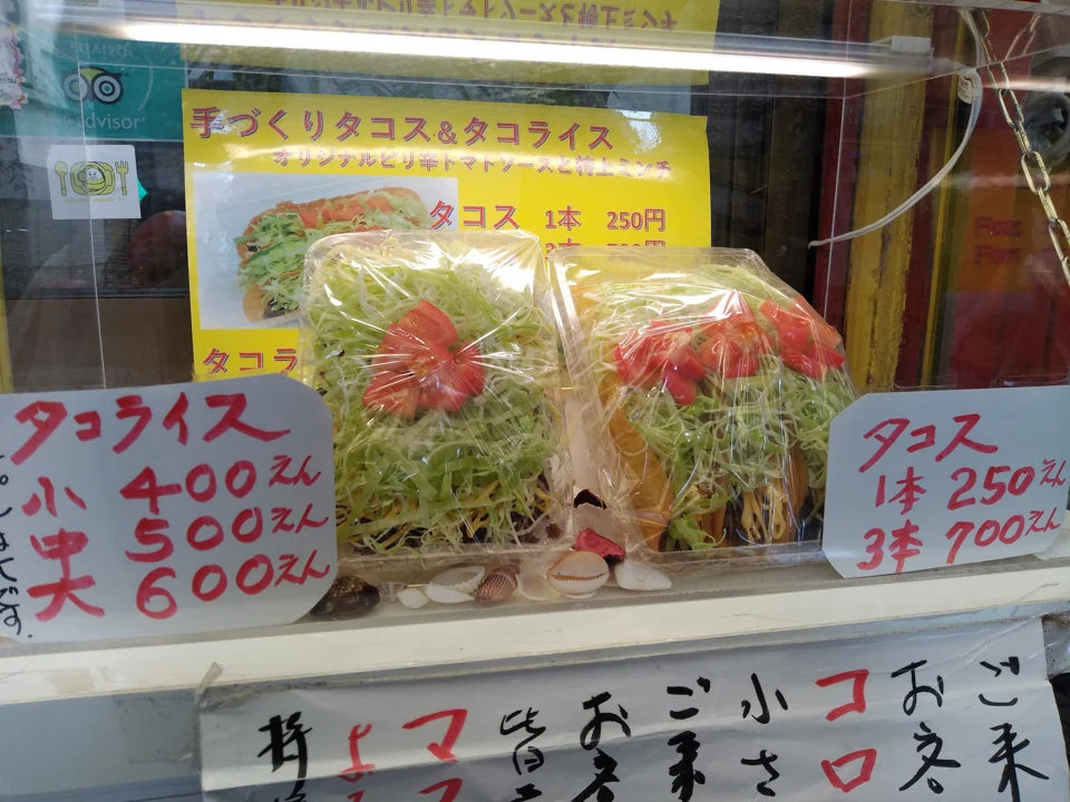 Tacos in Japan